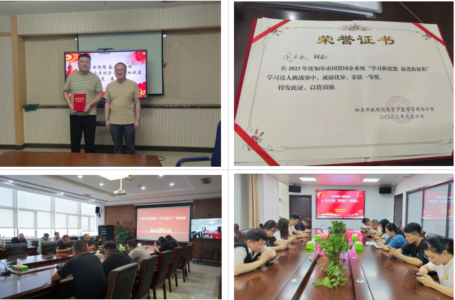 “比学赶超”建新功 交通产业Ezpay“学习达人”再创佳绩